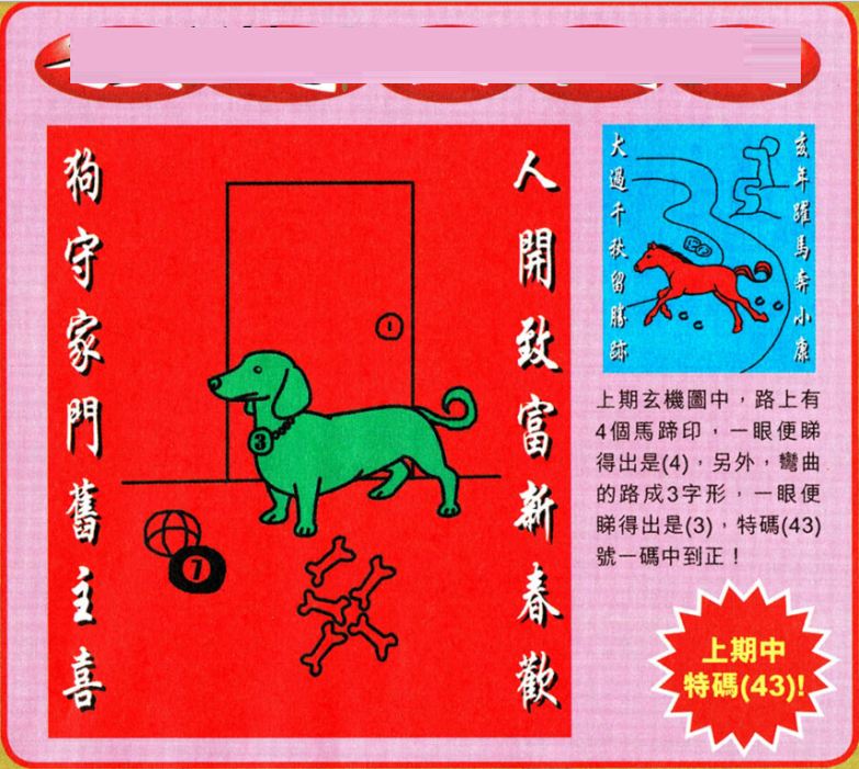 2025澳门特马今晚开奖160期，澳门特马今晚开奖160期，探索彩票背后的文化与社会影响