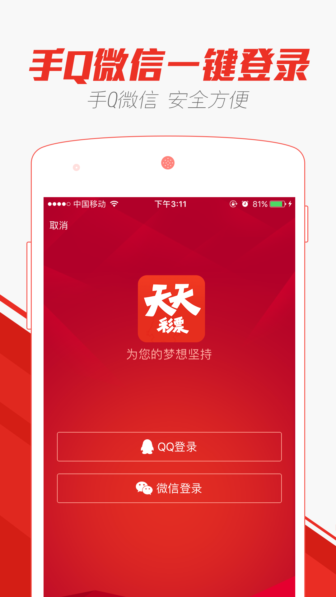 新澳门天天彩2025年全年资料，新澳门天天彩2025年全年资料解析与探讨