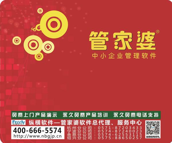 7777788888管家婆精准，探索精准服务之道，7777788888管家婆的精准服务之路
