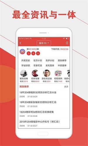 新闻 第187页