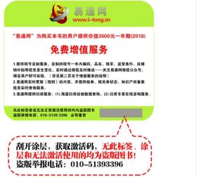 香港免费正版资料全年使用，香港免费正版资料全年使用，探索与体验