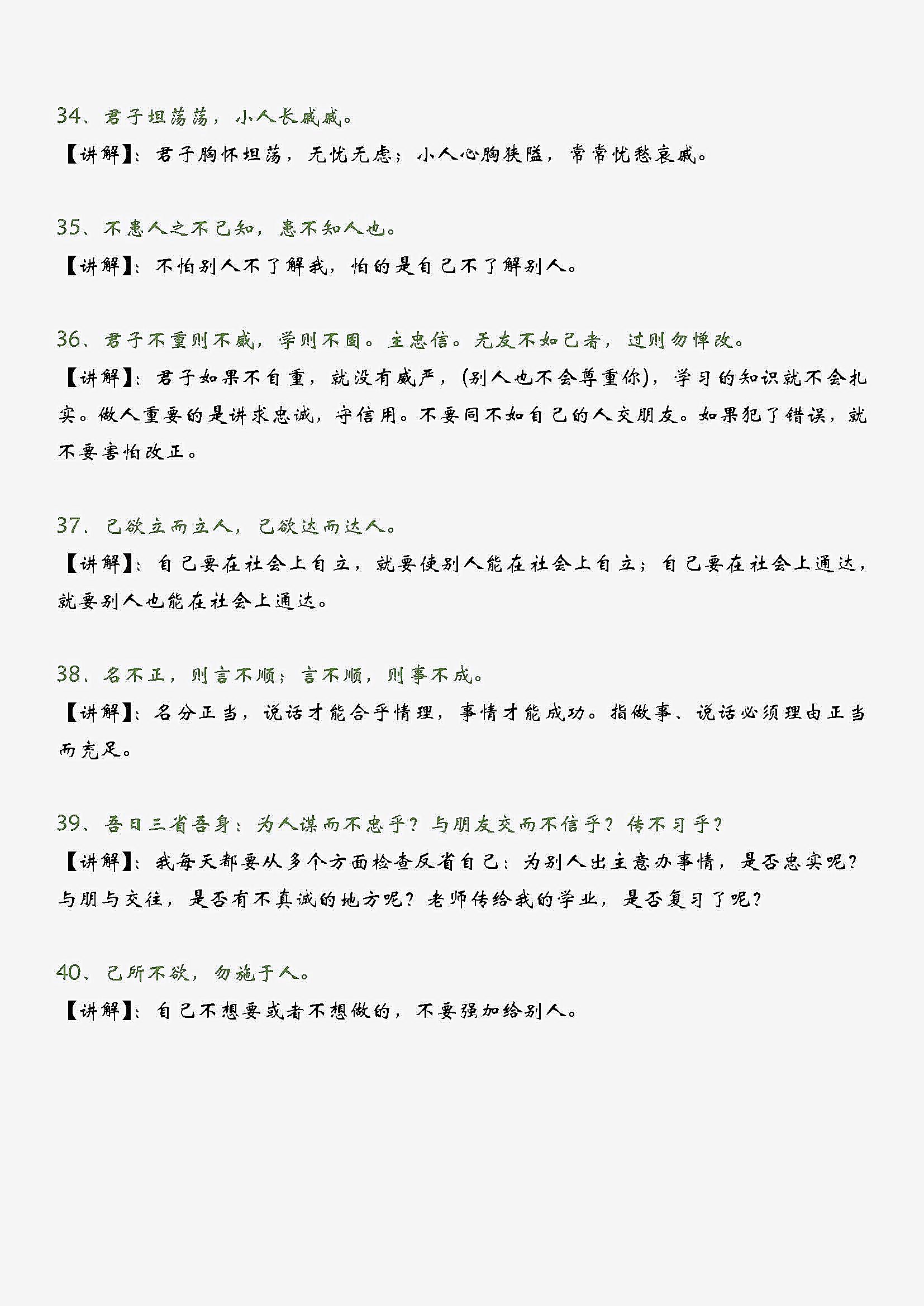 正版免费资料大全全年，正版免费资料大全全年，助力学习与成长的必备资源