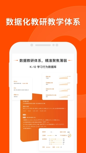 新闻 第185页
