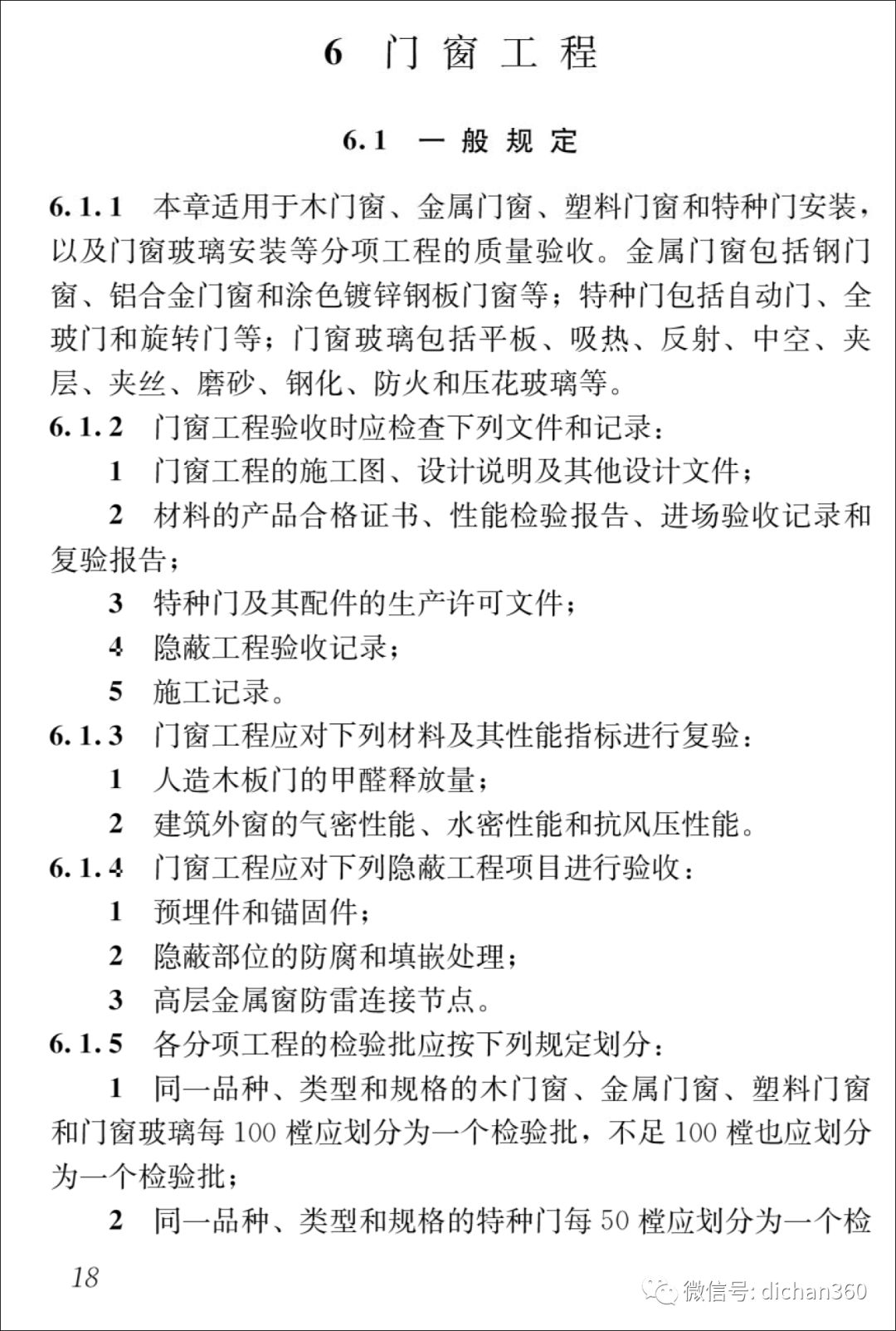 新门内部资料免费大全，新门内部资料免费大全，探索与挖掘的宝库