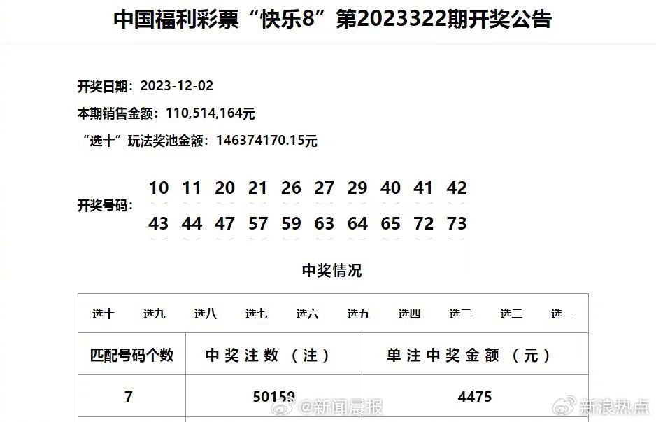 新澳门开奖现场+开奖结果直播，新澳门开奖现场与开奖结果直播，体验与解读