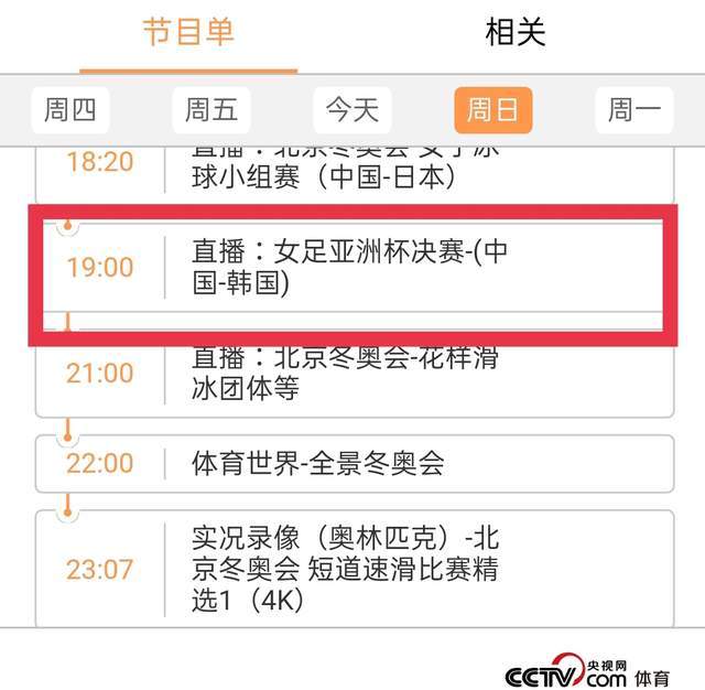 澳门六开奖结果2025开奖记录今晚直播视频，澳门六开奖结果2025开奖记录今晚直播视频——探索彩票背后的故事