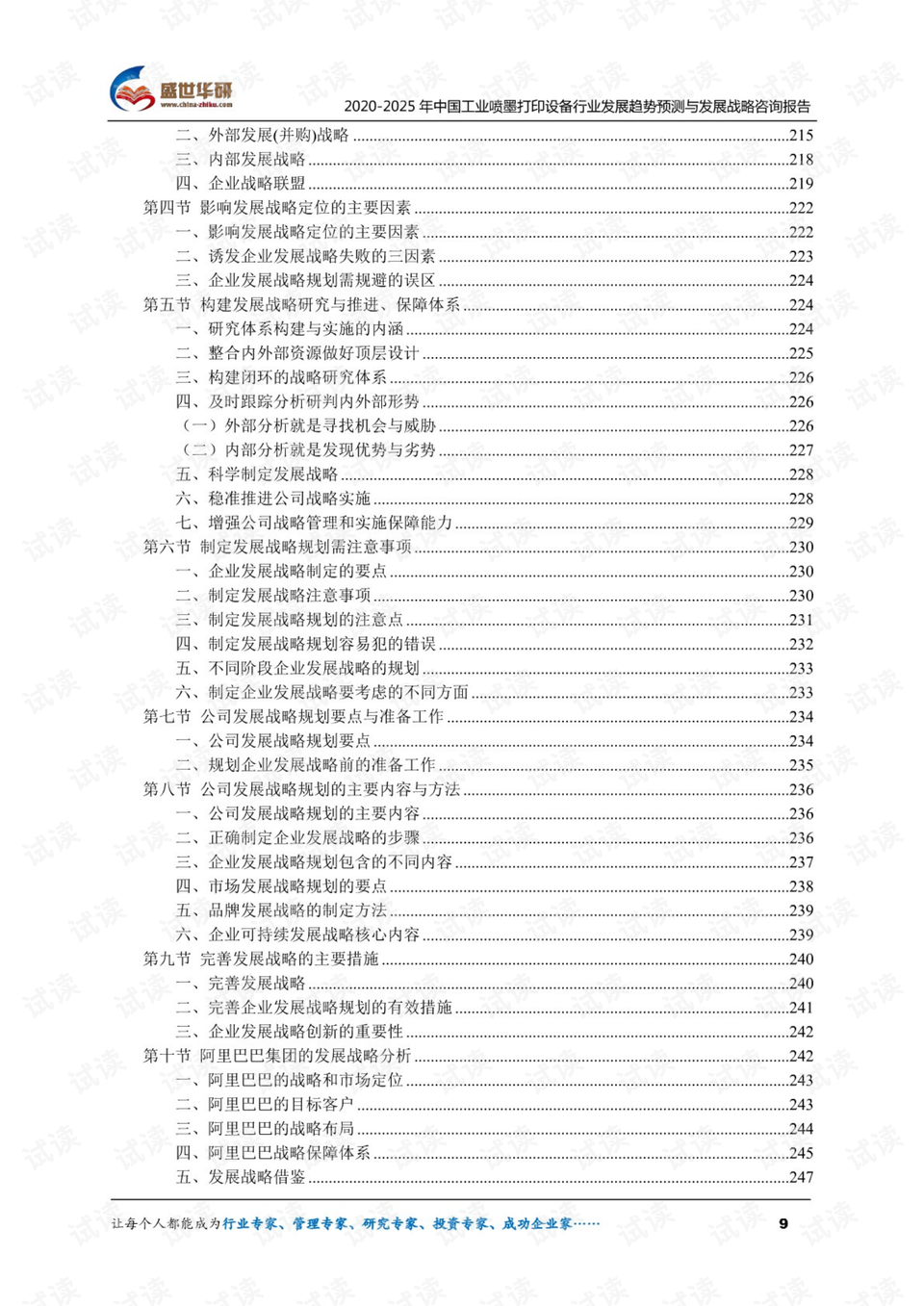 2025新澳门历史开奖记录查询结果，探索澳门历史开奖记录，揭秘未来与过去的交汇点（2025新澳门历史开奖记录查询结果）