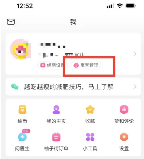 新澳天天开奖资料大全最新版，新澳天天开奖资料大全最新版详解
