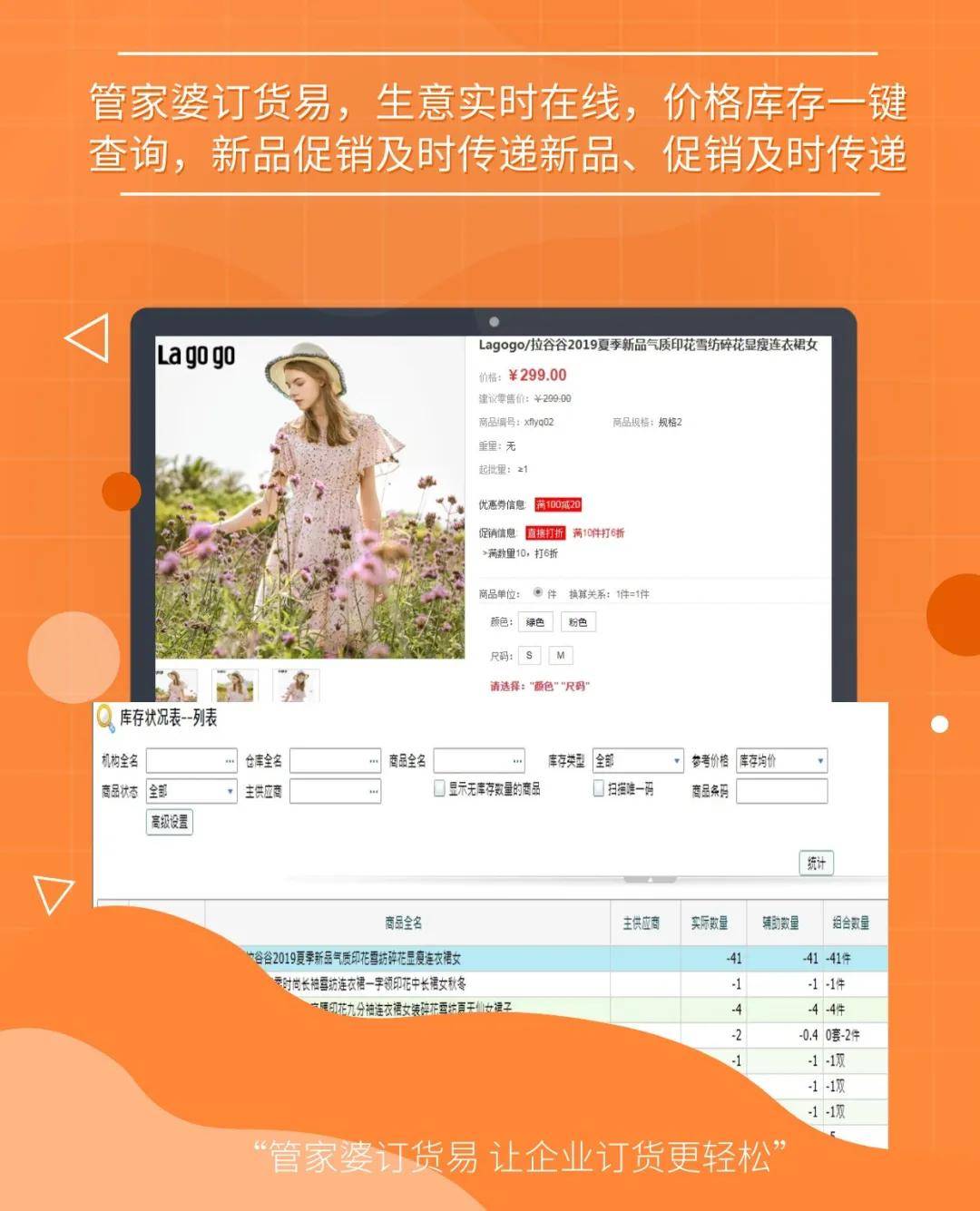 777778888精准管家婆，精准管家婆，77777与8888的奇妙结合