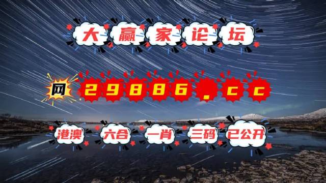 澳门六开天天精准资料，澳门六开天天精准资料，探索与解读