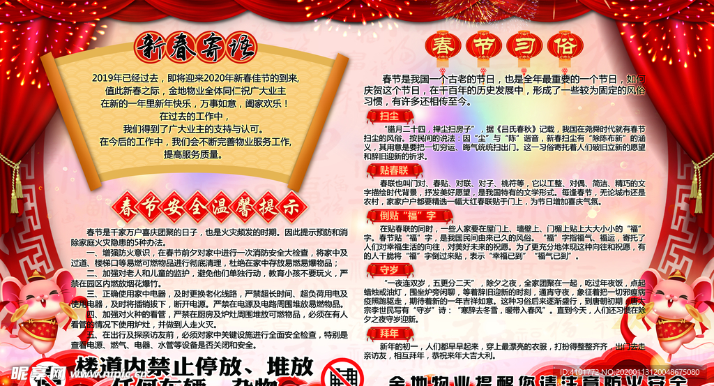 2025年黄大仙免费资料大全，2025年黄大仙免费资料大全——探索神秘的黄大仙文化之旅