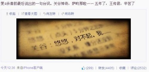 白小姐一肖一必中一肖，白小姐一肖一必中一肖——揭秘彩票预测的神秘面纱