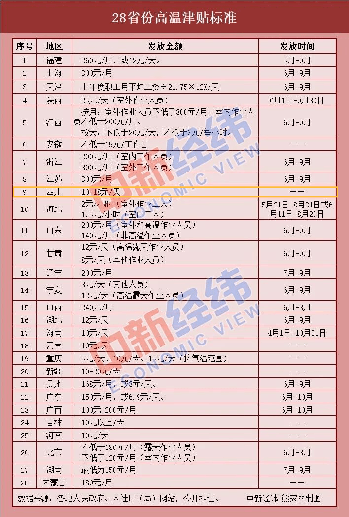 新澳门一码一肖一特一中2025高考，新澳门一码一肖一特一中与高考趋势展望（2025年）