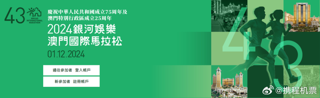 2025年新澳门今晚免费资料，探索未来之门，澳门新资料与娱乐产业的融合展望（2025年澳门今晚免费资料）