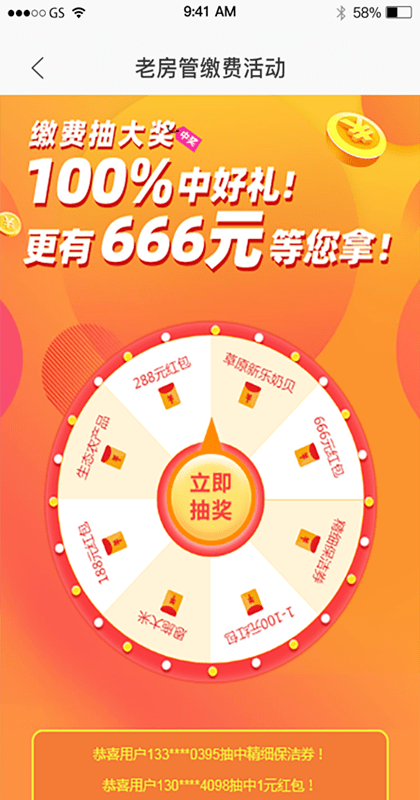 管家一肖一码100中奖，揭秘管家一肖一码，中奖背后的秘密与策略