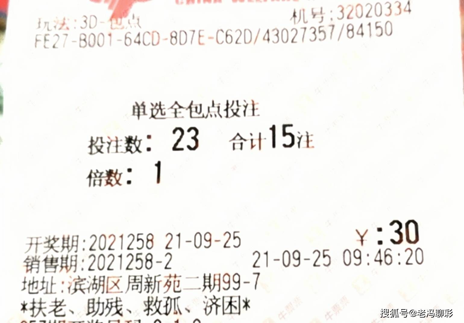 快评 第166页