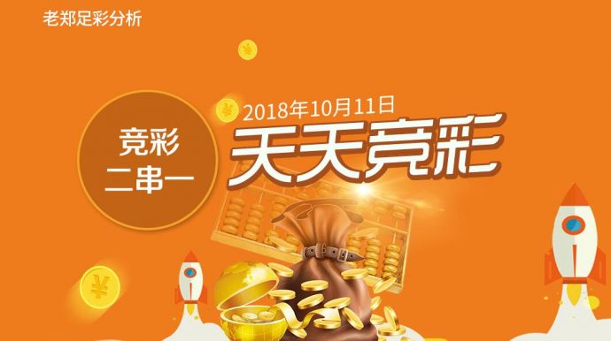 2023澳门天天彩免费资料，澳门天天彩免费资料，探索与启示