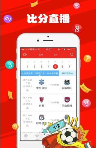 2023年澳门天天彩资料免费澳，澳门天天彩资料免费分享，探索彩票行业的未来趋势与机遇（2023年）