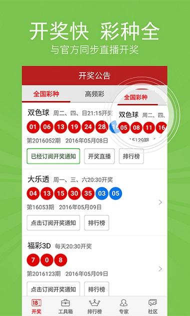 2025新澳天天开奖免费资料大全最新，2025新澳天天开奖免费资料大全最新解析与探讨