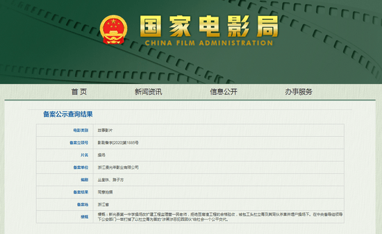 新澳门今期开奖结果记录查询，新澳门今期开奖结果记录查询，探索彩票世界的神秘面纱
