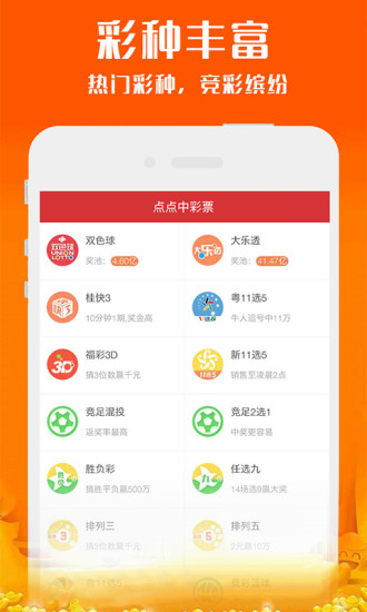 2O24新澳好彩免费资料，探索未来幸运之门，2024新澳好彩免费资料