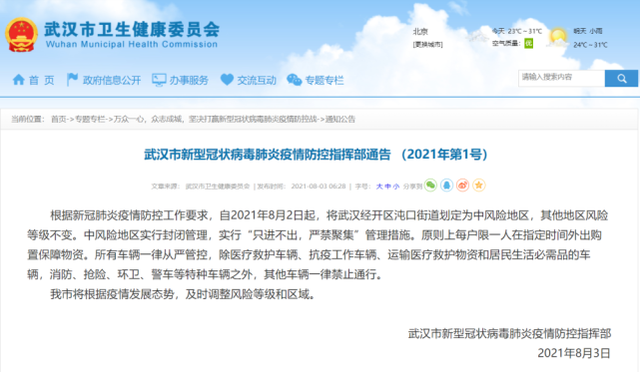 7777788888精准新传真号码，揭秘精准新传真号码，7777788888的魅力与重要性