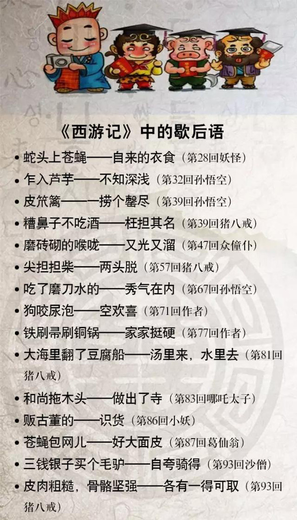 澳门正版资料大全免费歇后语下载，澳门正版资料大全与歇后语的交融，免费下载的魅力