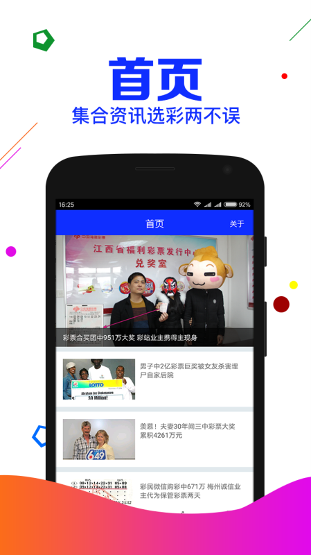 资讯 第160页