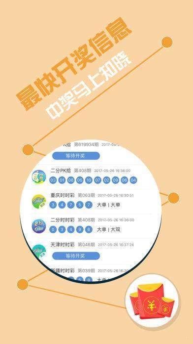 快评 第163页