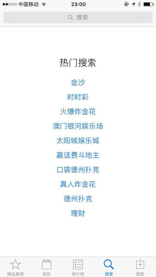 2025澳门六开彩免费精准大全，澳门六开彩免费精准大全——探索未来的彩票文化
