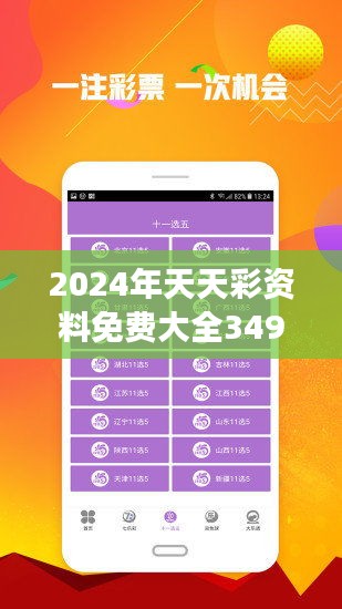 2025天天彩全年免费资料，探索2025天天彩，全年免费资料的深度解析