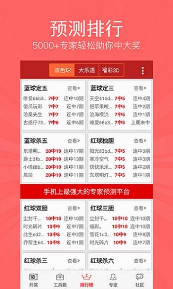 新澳彩，新澳彩，探索现代彩票行业的革新与发展
