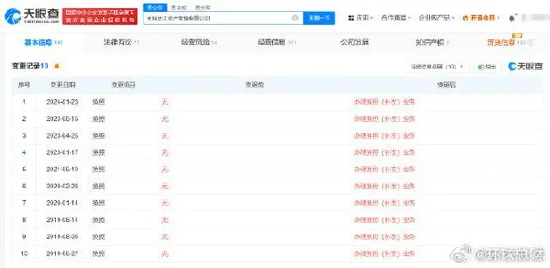 管家婆精准一码一肖揭秘，揭秘管家婆精准一码一肖背后的秘密