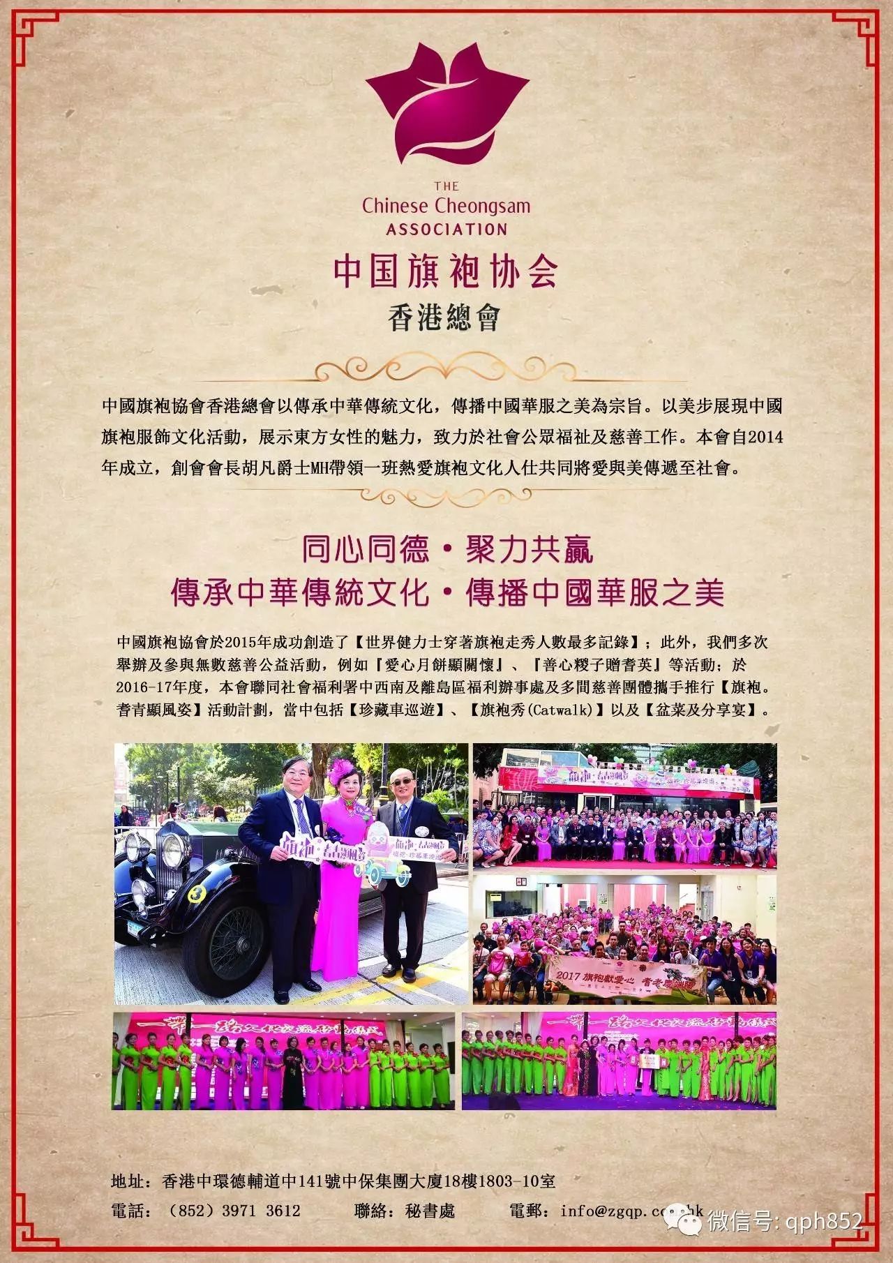 澳门马会传真-澳门，澳门马会传真，文化与运动的融合之地——澳门