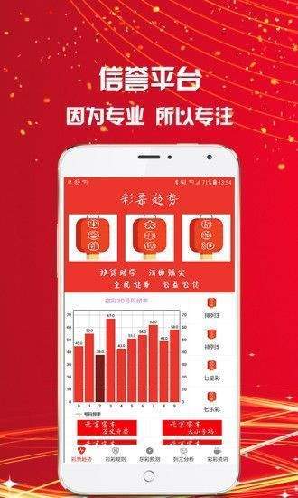 天天彩澳门天天彩正版，天天彩澳门天天彩正版，探索正版彩票的魅力与价值