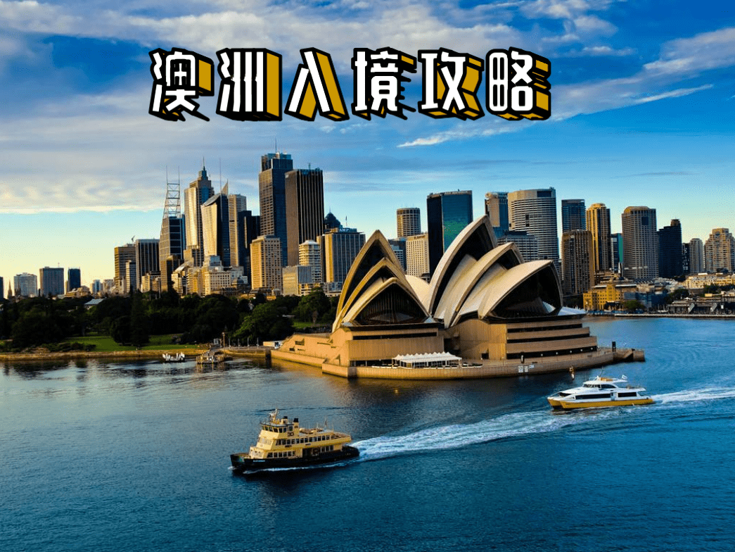800图资料免费大全资料澳，探索800图资料免费大全与澳洲资料的丰富世界