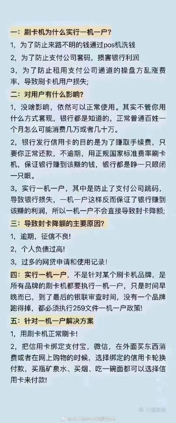 一肖一码免费,公开，揭秘一肖一码免费公开背后的真相
