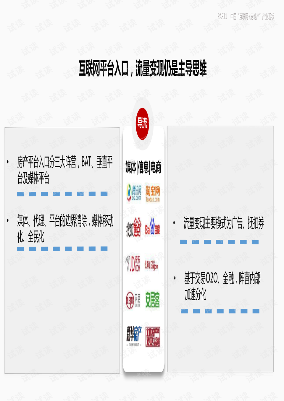刘伯温三期必中一期的内容，刘伯温三期必中一期，策略与智慧