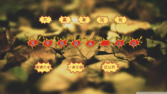 正版澳门天天开好彩大全57期，正版澳门天天开好彩大全第57期详解