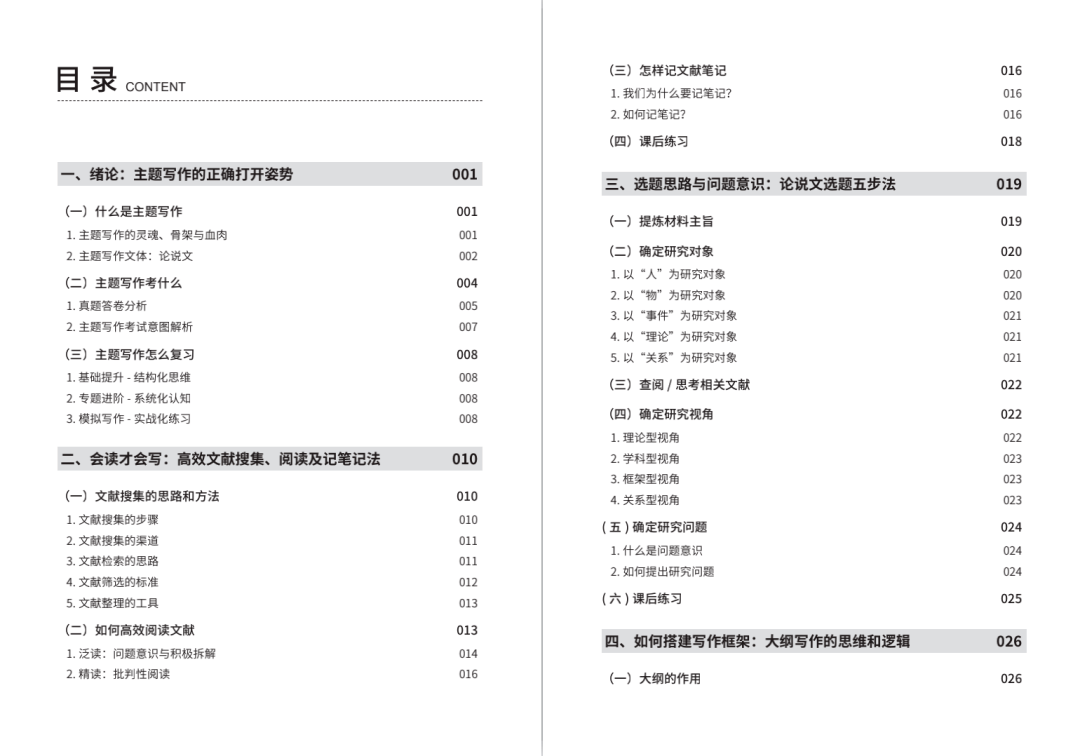 新奥门资料大全正版资料2025年免费下载，新澳门资料大全正版资料2025年免费下载，探索与解析