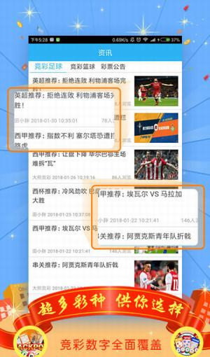 新闻 第170页