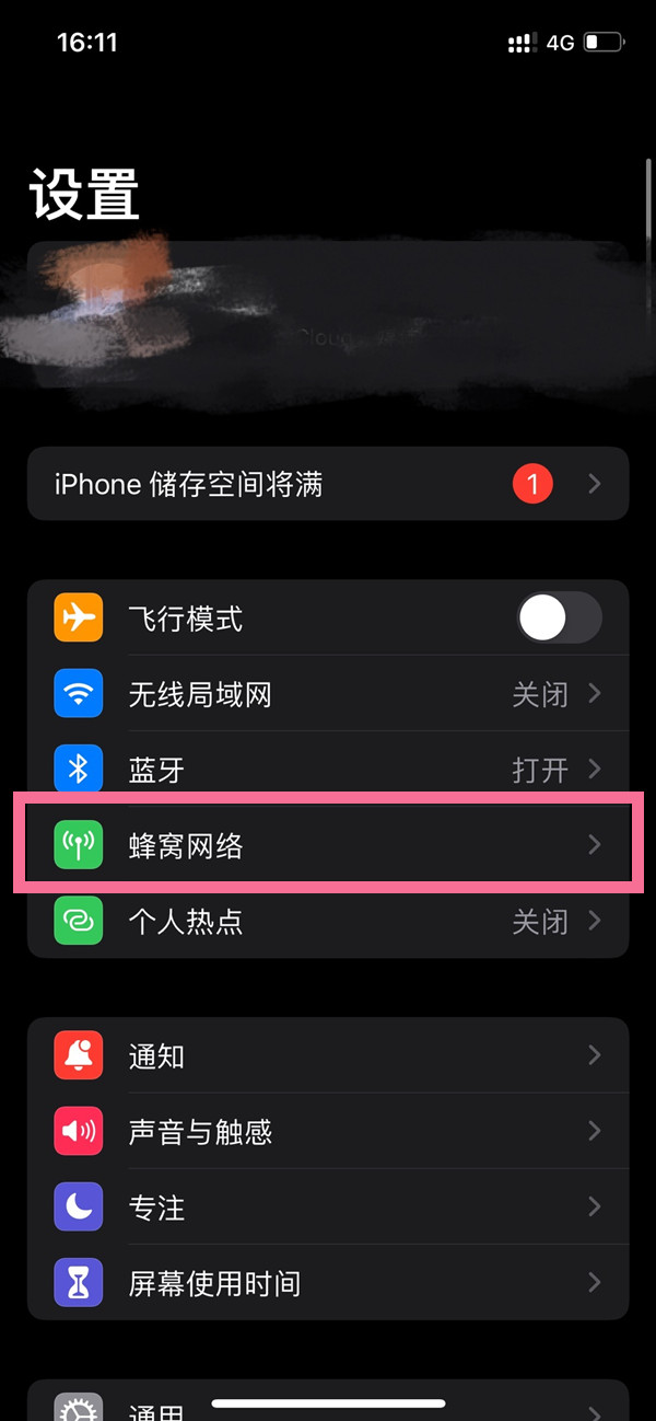 新闻 第169页