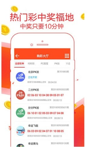 二四六天好彩(944CC)免费资料大全，二四六天好彩（944CC）免费资料大全——揭秘彩票背后的秘密与机遇