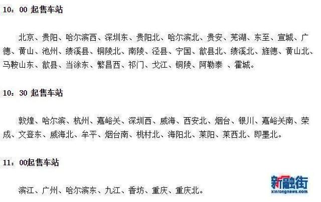 新闻 第167页