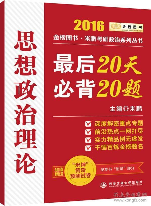 快评 第157页