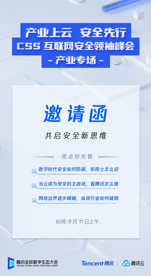 2025新澳免费资料大全，探索未来之门，2025新澳免费资料大全