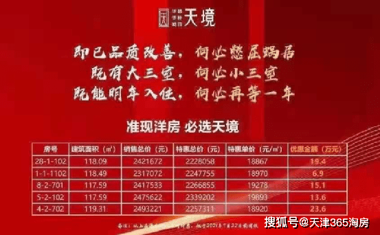 4777777最快香港开码，探索香港彩票文化，寻找最快的彩票开码体验——以4777777为例