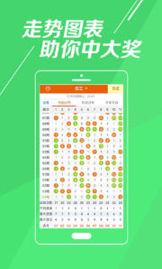 新澳门今晚开特马开奖2025年11月，新澳门今晚开特马开奖2025年11月，探索彩票背后的故事与期待
