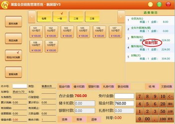 管家婆资料精准大全2023，管家婆资料精准大全2023，揭秘高效管理与数据驱动的秘籍