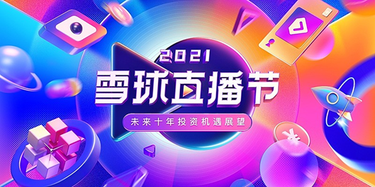 2025年澳门今晚开奖号码现场直播，澳门今晚开奖号码现场直播，探索未来的彩票文化与技术革新